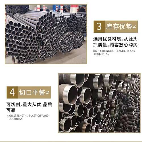 叶城声测管用于灌浆和工程施工的注意事项